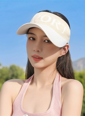防晒帽子女空顶夏季白色运动遮阳帽防紫外线跑步新款鸭舌帽太阳帽