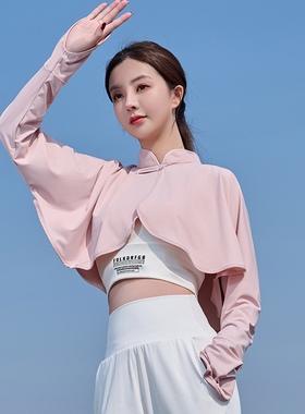 佩昵夏季防晒披肩女防紫外线