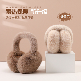 杨超越同款蓝色毛绒耳罩女冬季毛茸茸保暖耳套防寒护耳耳暖耳捂子