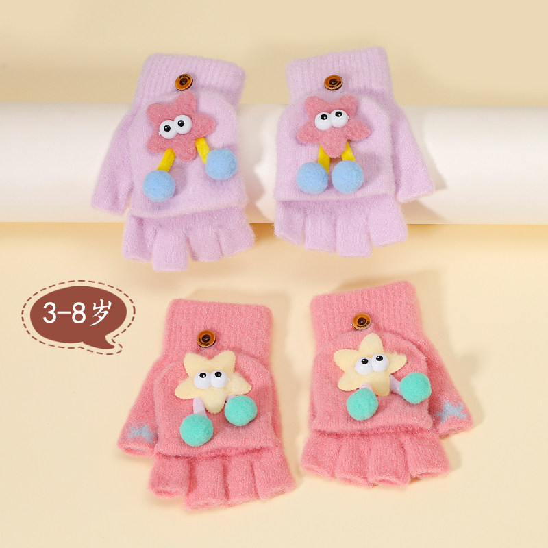 儿童手套秋冬季保暖可爱小孩卡通小星星女童半指翻盖宝宝五指写字