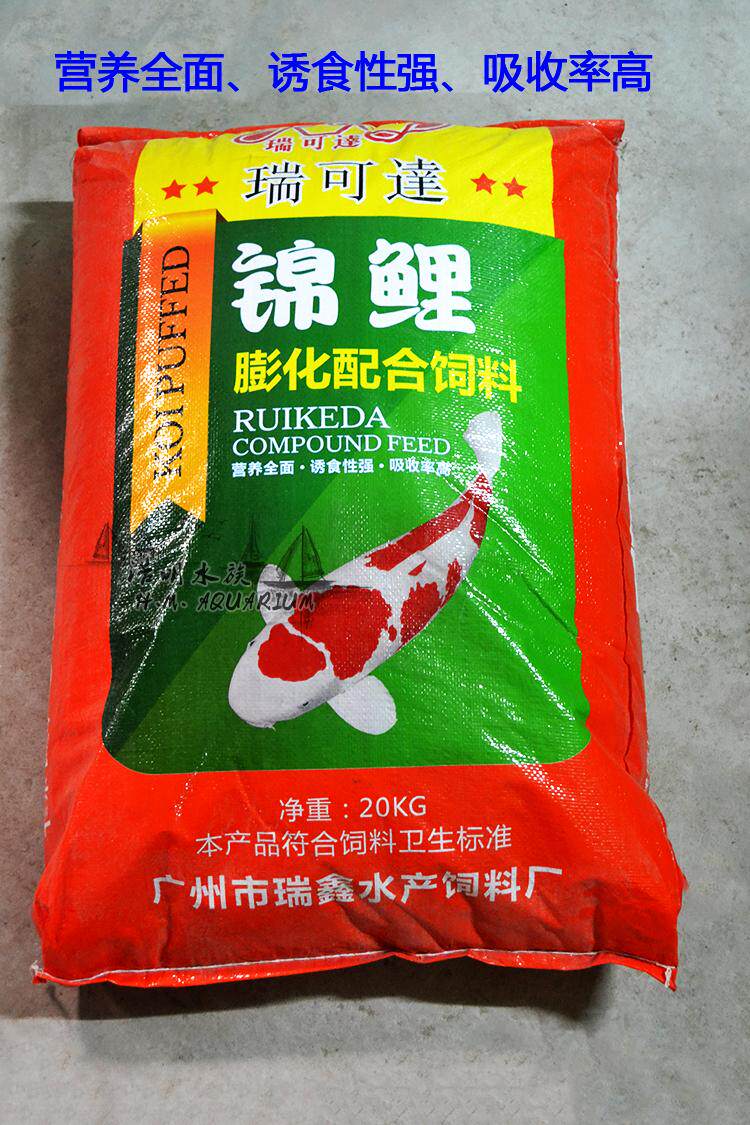 瑞可达锦鲤鱼金鱼乌龟水龟等观赏鱼饲料(20kg)鱼粮鱼料