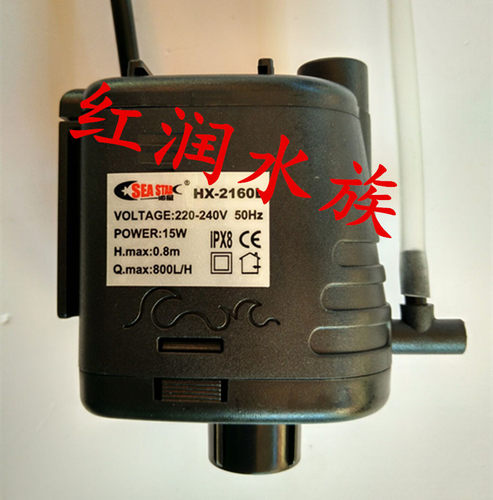 海星水泵 hx2160/3160/4160L鱼缸过滤器3合1内置水泵潜水泵增氧泵
