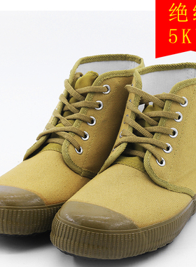 5kv电工绝缘鞋劳保帆布透气干活鞋高帮男女电力高压黄胶鞋解放鞋