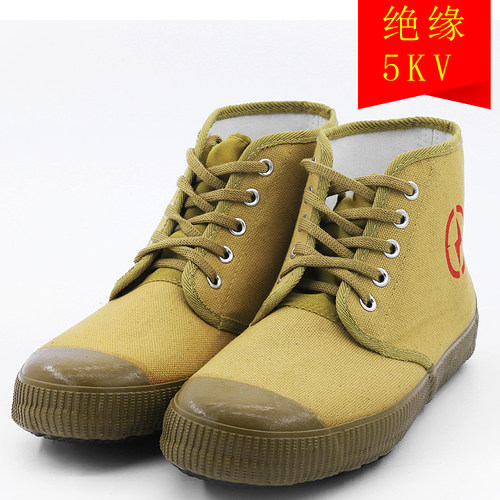5kv电工绝缘鞋劳保高帮黄胶鞋