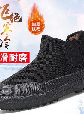 冬季加绒加厚解放鞋耐磨防滑工装鞋二棉鞋户外鞋男女劳保鞋保暖鞋