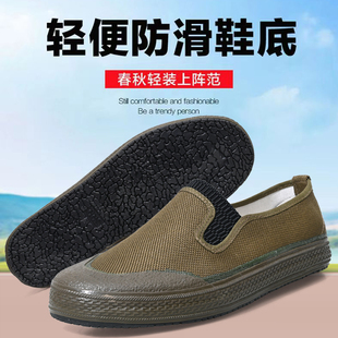 飞行鞋男女超轻迷彩鞋软底户外休闲鞋防臭劳保工地工作一脚蹬鞋