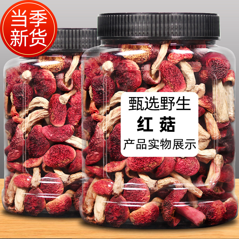 福建罐装红蘑菇恋实多红蘑菇蘑菇图片