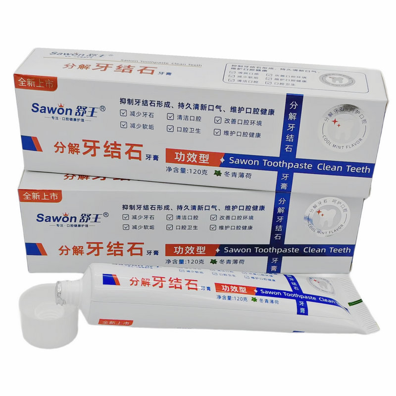 去渍洁白除牙结石牙膏去渍