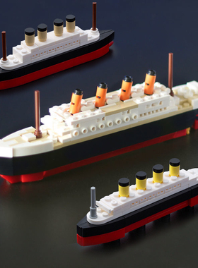 中国积木拼装MOC泰坦尼克号游轮船沉船模型儿童益智DIY玩具拼图