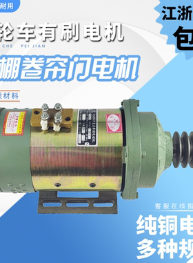 涌胜直流串励电机能装皮带轮用的机械设备电机600W900W100W1300W