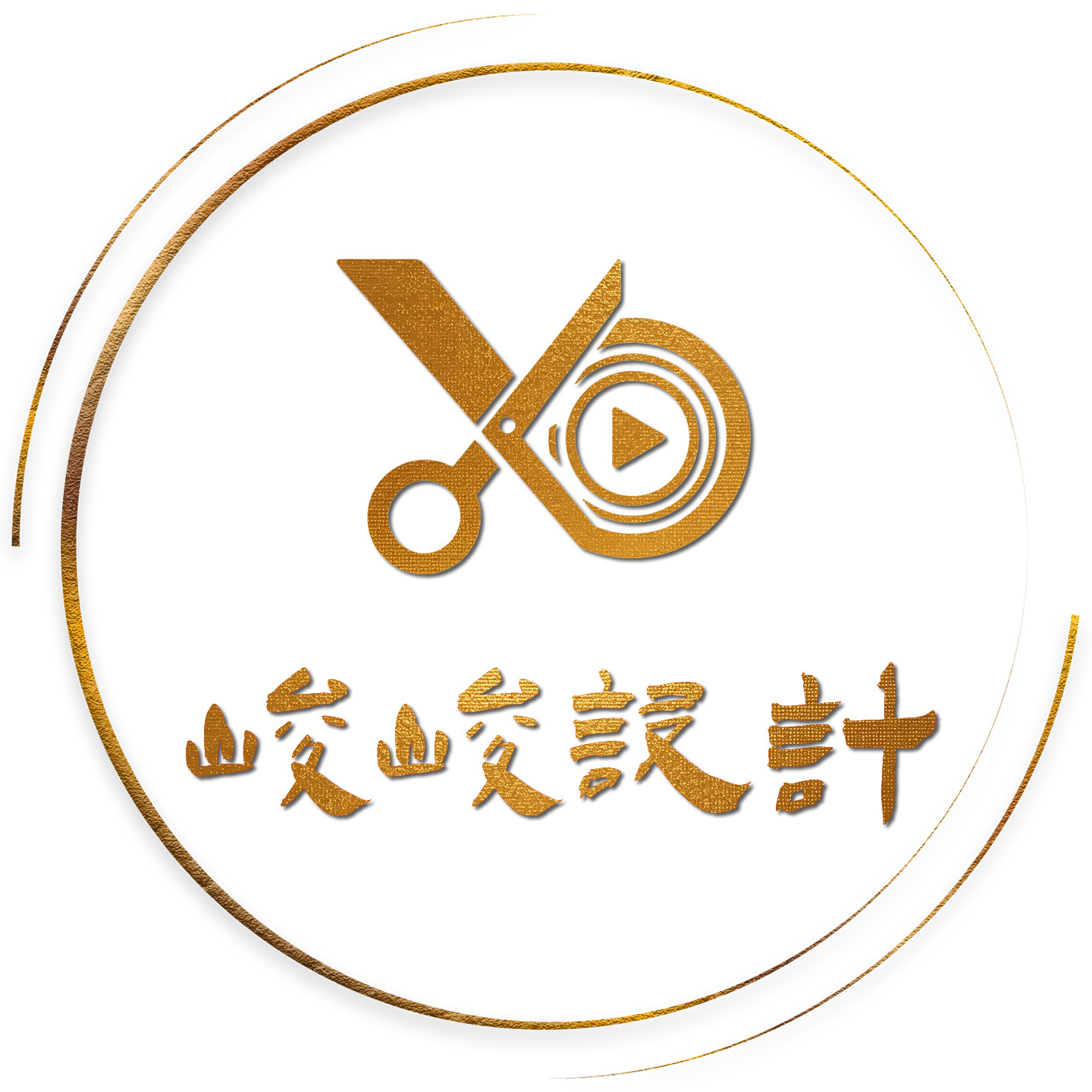 定制网店店标商标LOGO标志设计