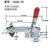 快速夹具 101D夹具12130 夹紧器101ABEL 102B