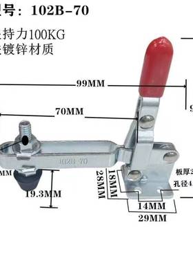 快速夹具 GH-102B 夹紧器101ABEL GH-101D夹具12130