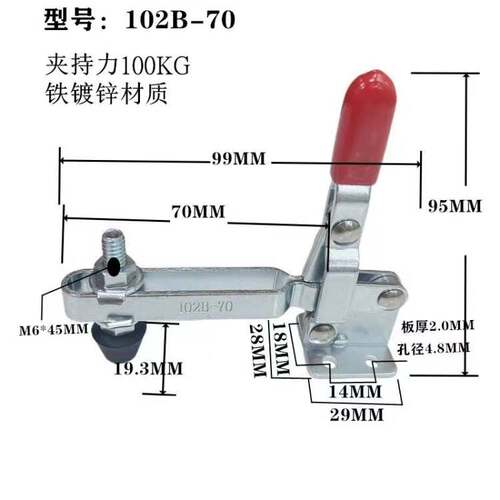 快速夹具GH-102-B夹紧器固定夹具