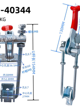 快速夹90度锁扣40324 40334 40344发泡模夹 不锈钢夹具固定 搭扣