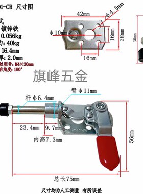 推拉式夹具GH301CR 301CL 302A B AL快速夹钳 左右夹具 固定快夹