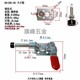 夹具GH301CR AL快速夹钳 301CL 推拉式 302A 左右夹具 固定快夹