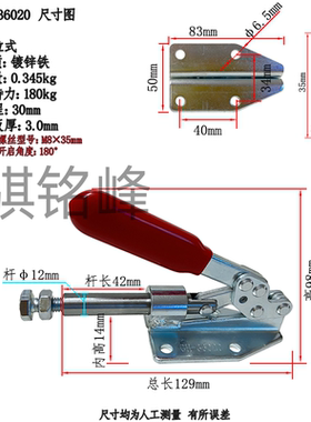 推拉式压钳36020 302FD 303EB 31501 36092木工机械靠山夹 36010