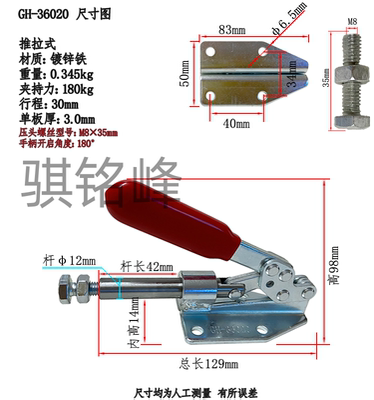 推拉式压紧器夹具302F36020肘夹