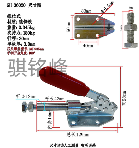 推拉式压紧器夹具302F36020肘夹