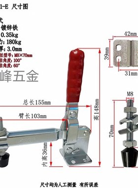 快速夹压紧器101EDA 102B 101BSS 不锈钢 镀锌 压钳 快速固定夹具