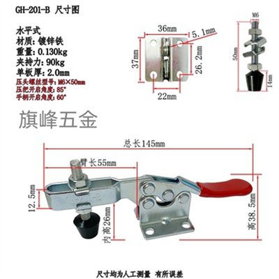 快速夹不锈钢201BC203肘夹压紧器