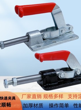 推拉式夹具 30607 36330，302DF 303BE 31501快速夹具，压夹紧器