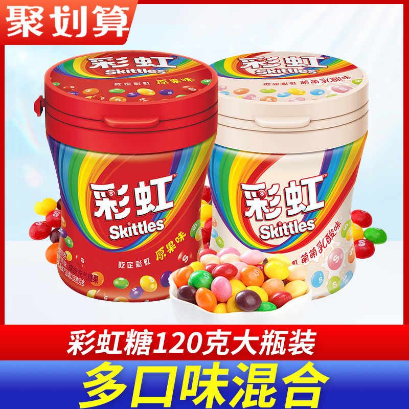 彩虹糖120g大瓶装原果味