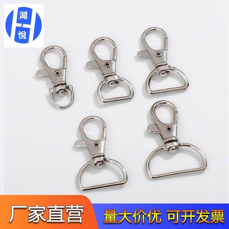 现货狗扣D尾锌合金鱼嘴扣箱包五金钩扣金属钥匙扣diy配件厂家