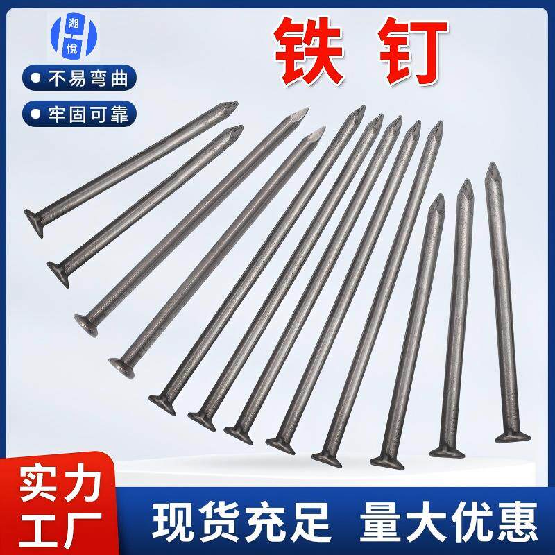 铁钉木工专用钉子木工钉子铁钉子洋钉木工铁钉2寸木工钉圆钉铁钉