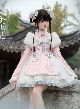 原创lolita春日桃op中华风甜美长袖温柔汉元素中华风日常lo裙子