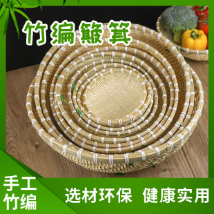 竹编馒头筐竹编制品馒头馍筐筲簸箕农家用手工圆收纳沥水篮竹天然
