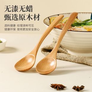 无漆木勺吃饭木头勺子长柄木勺子木质汤勺日式勺子家用饭勺实木勺
