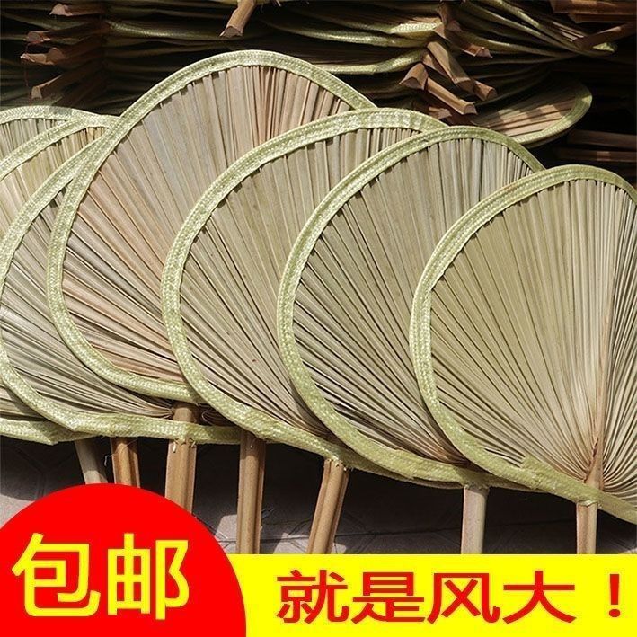蒲扇芭蕉扇轻微瑕疵扇子处理烧烤扇夏季扇子老式耐用清仓便宜
