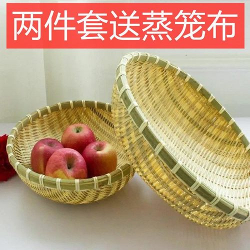竹编馒头筐簸箕农家手工竹制品