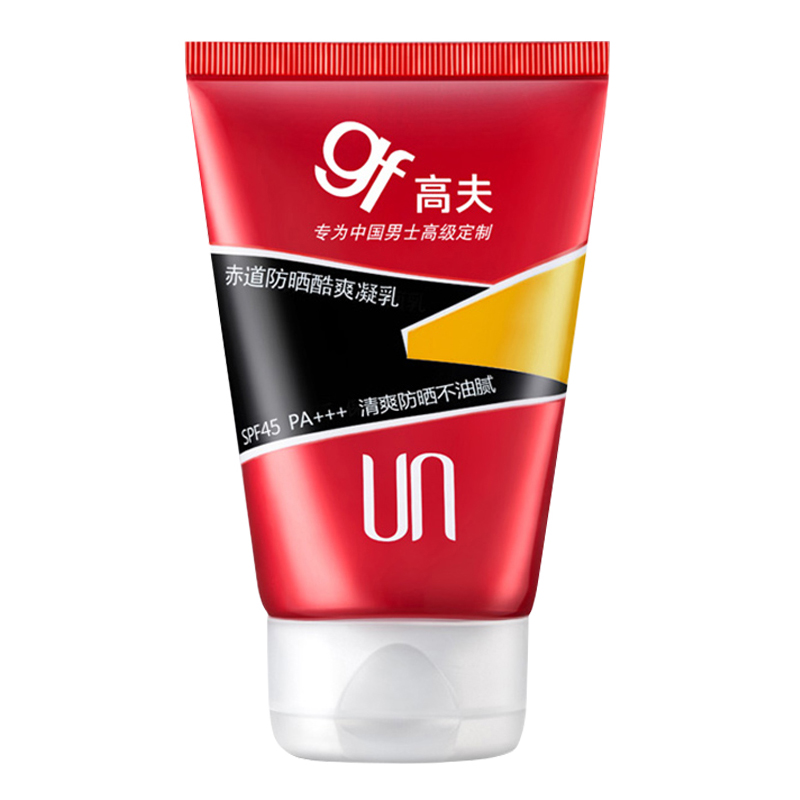 gf高夫防晒霜赤道防晒酷爽凝乳75ml男士正品