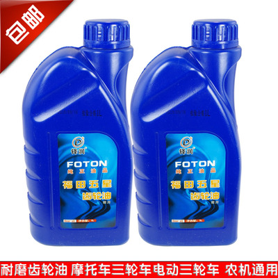 微耕机农机通用型柴机油