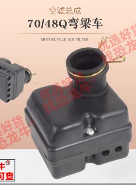 摩托车三轮车空气滤清器70/90/100/110cc方滤芯方滤清器空气滤芯