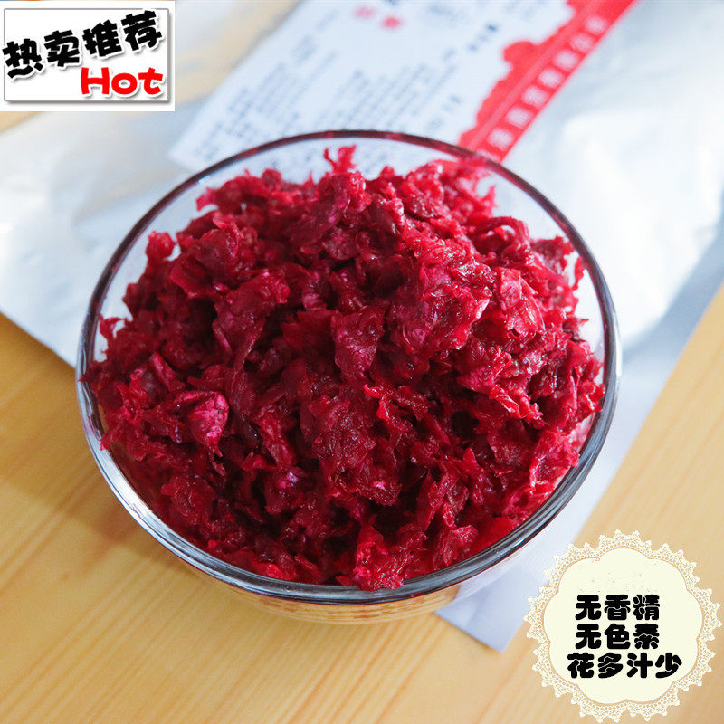 食用玫瑰馅料500g玫瑰酱袋装玫瑰花蜜鲜花馅冰粉鲜花月饼原料家用,粮油调味/速食/干货/烘焙,果酱/鲜花酱/甜味酱,淘宝优惠券,粉丝福利购,淘宝优惠卷