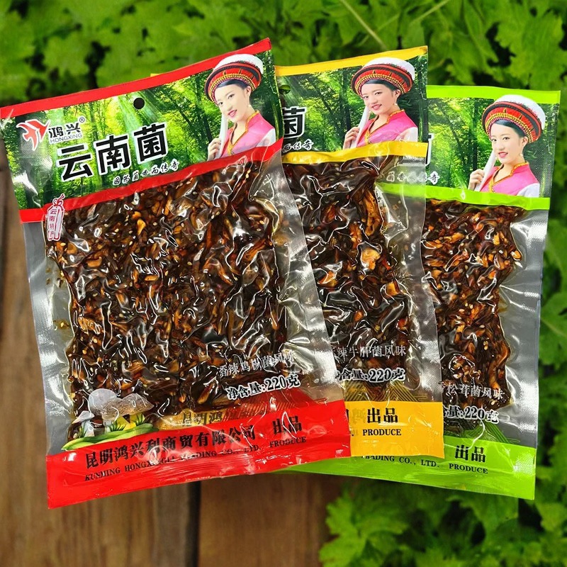袋鸿兴云南菌特产即食野实惠好吃