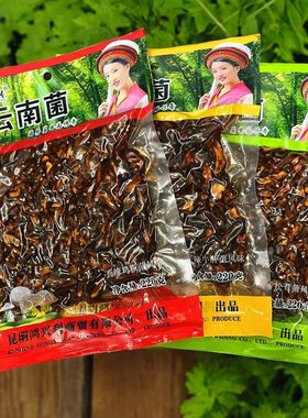 袋鸿兴云南菌特产即食野实惠好吃