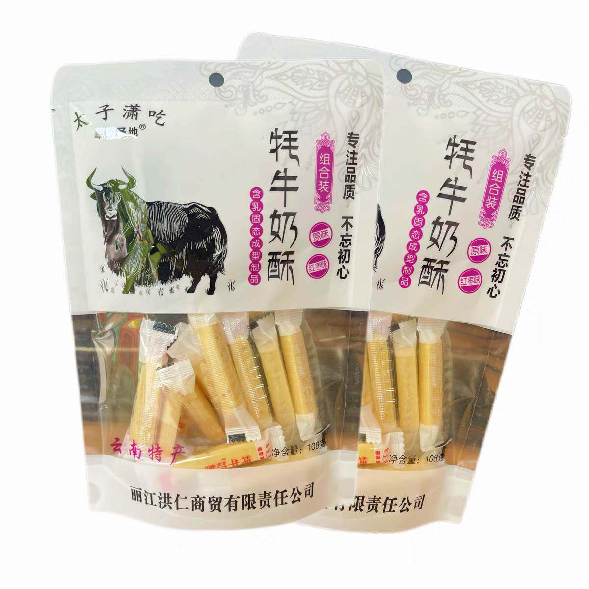 10袋云南丽江特产太子潇吃高原牦牛奶酥奶酪干奶条奶贝乳酪餐厅大