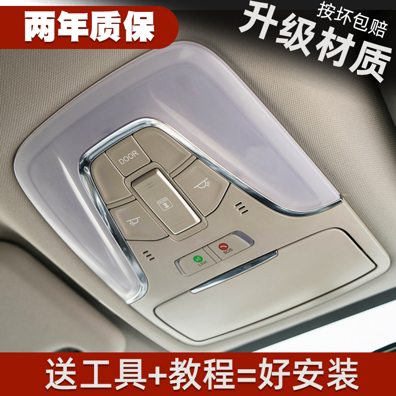 改良版阅读灯不开裂GS4GA6专用