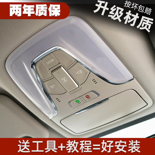 改良版阅读灯不开裂GS4GA6专用