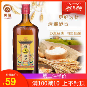 醉蟹用什么酒好 醉蟹适合用花雕酒还是黄酒