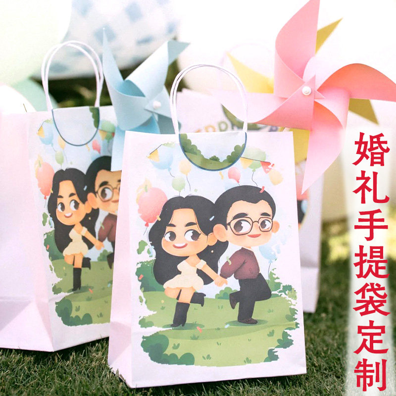 婚礼手提袋定制伴手礼礼品包装袋设计宾客答谢纪念品回礼纸袋定做