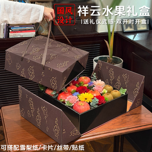 中秋水果礼盒包装盒8-10斤装高档水果鲜花混装礼品盒通用水果空盒