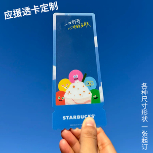 透卡定制明星应援歌词亚克力合影卡立牌定做动漫周边pvc小卡设计