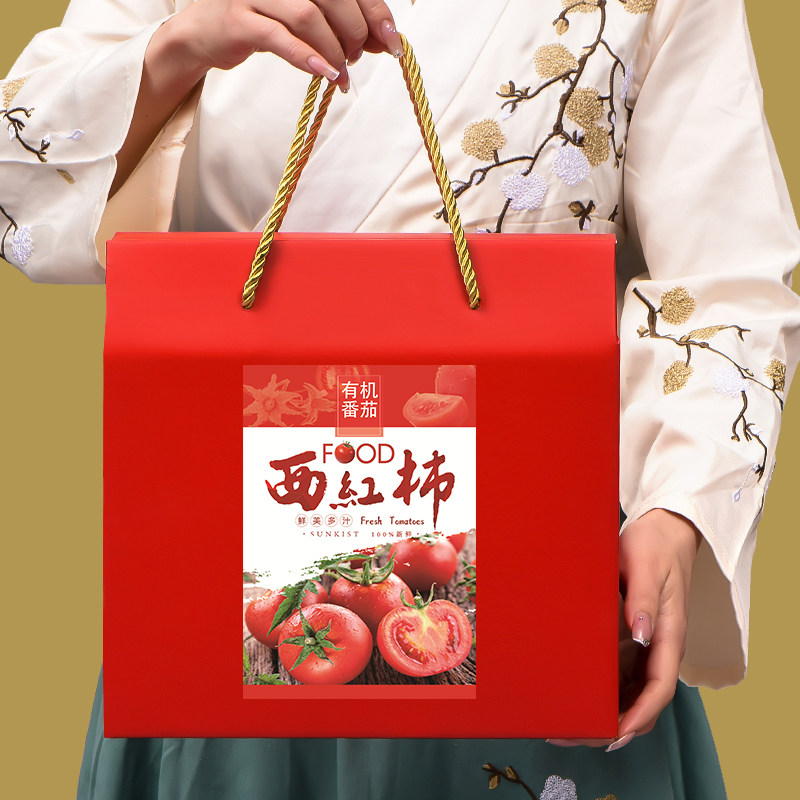 西红柿礼品盒高档通用蔬菜礼盒普罗旺斯番茄包装盒定制圣女果空盒