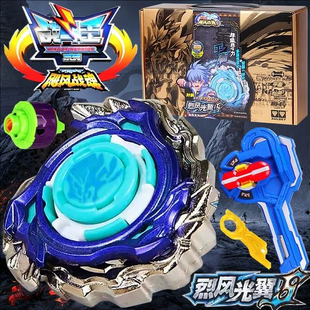 奥迪双钻战斗王飓风战魂烈风光翼S爆裂碧凌圣枪s玩具对战极地圣盾